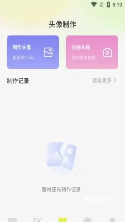 最美啦布壁纸_https://www.romzhushou.com_手机美化_第4张