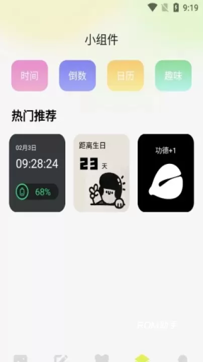 最美啦布壁纸_https://www.romzhushou.com_手机美化_第5张