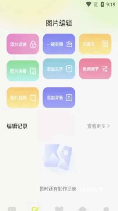 最美啦布壁纸_https://www.romzhushou.com_手机美化_第3张