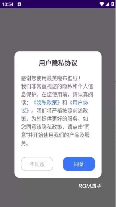 最美啦布壁纸_https://www.romzhushou.com_手机美化_第6张
