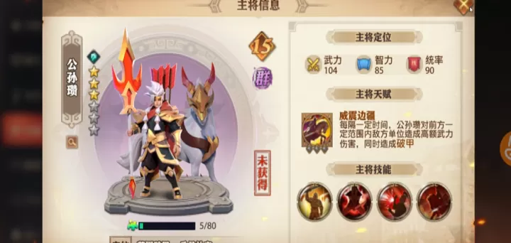 少年三国志零：群奶阵容的搭配精髓与诀窍_https://www.romzhushou.com_游戏攻略_第3张