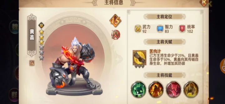 少年三国志零：群奶阵容的搭配精髓与诀窍_https://www.romzhushou.com_游戏攻略_第2张
