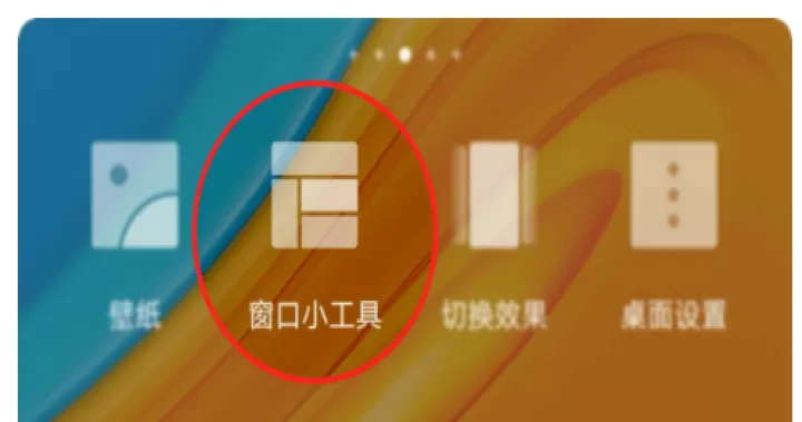 顺心天气_https://www.romzhushou.com_生活休闲_第2张