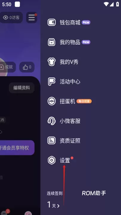 微光APP_https://www.romzhushou.com_音影播放_第3张