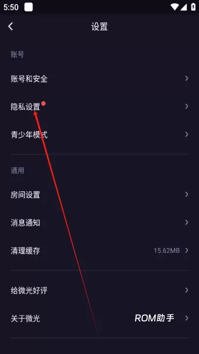 微光APP_https://www.romzhushou.com_音影播放_第4张