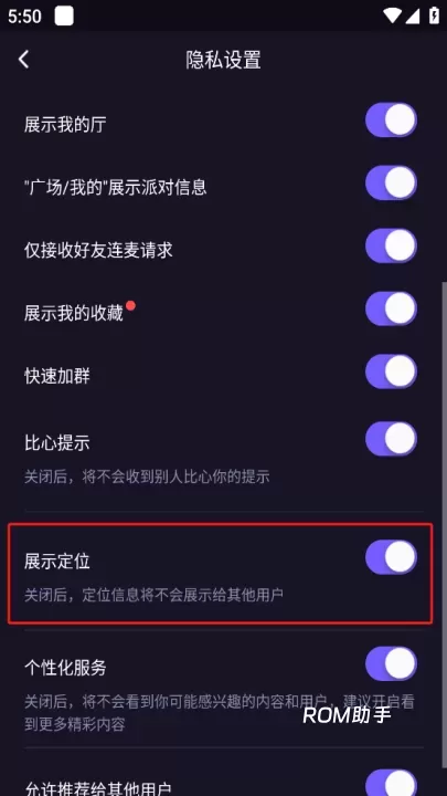 微光APP_https://www.romzhushou.com_音影播放_第5张