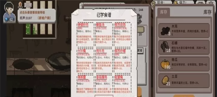 乡村老师_https://www.romzhushou.com_休闲益智_第7张