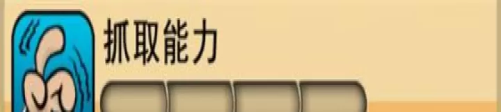 神偷鲍勃_https://www.romzhushou.com_策略卡牌_第3张