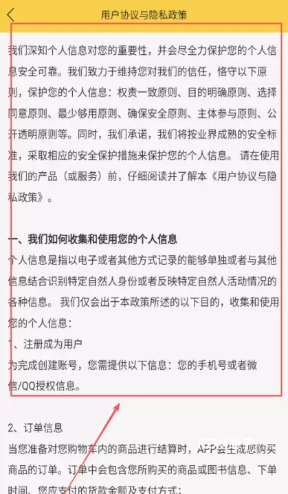 元远图书_https://www.romzhushou.com_学习办公_第2张