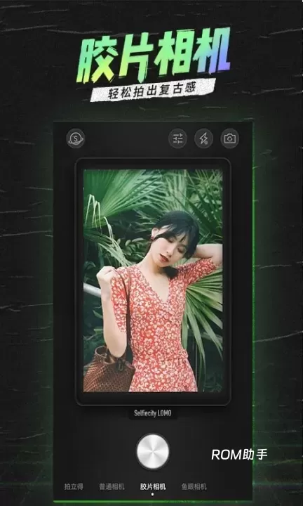潮自拍_https://www.romzhushou.com_摄影图像_第1张