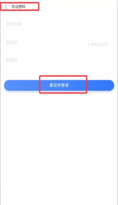 校勤通_https://www.romzhushou.com_学习办公_第4张