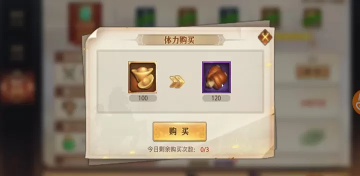 零氪党逆袭！少年三国志零最强免费阵容搭配指南_https://www.romzhushou.com_游戏攻略_第3张
