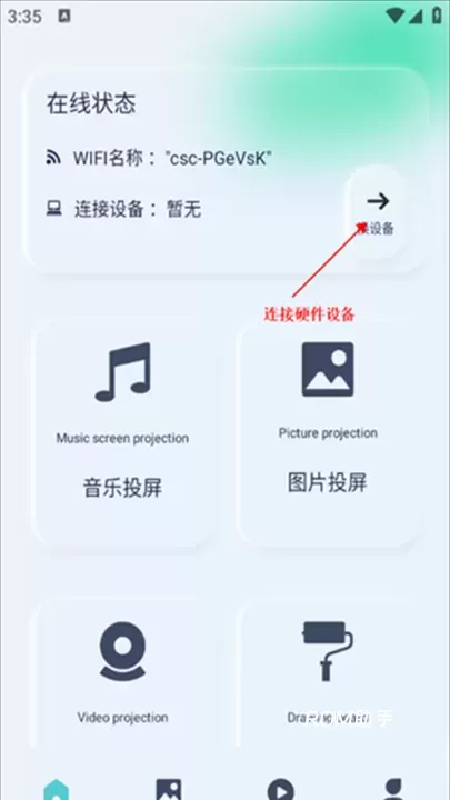 光影_https://www.romzhushou.com_系统工具_第1张
