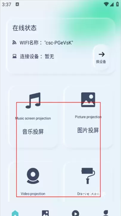 光影_https://www.romzhushou.com_系统工具_第3张