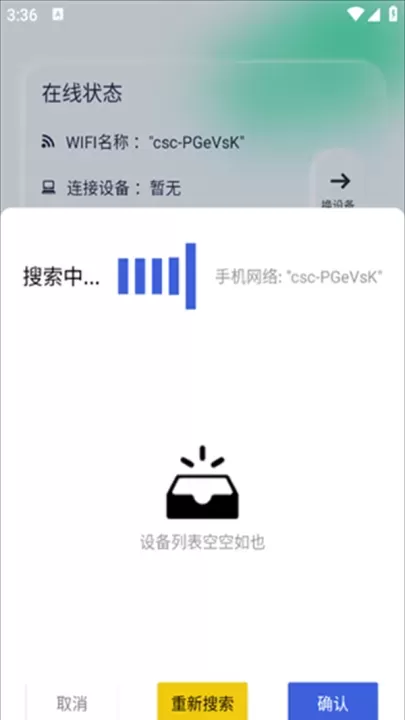 光影_https://www.romzhushou.com_系统工具_第2张