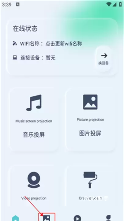 光影_https://www.romzhushou.com_系统工具_第4张