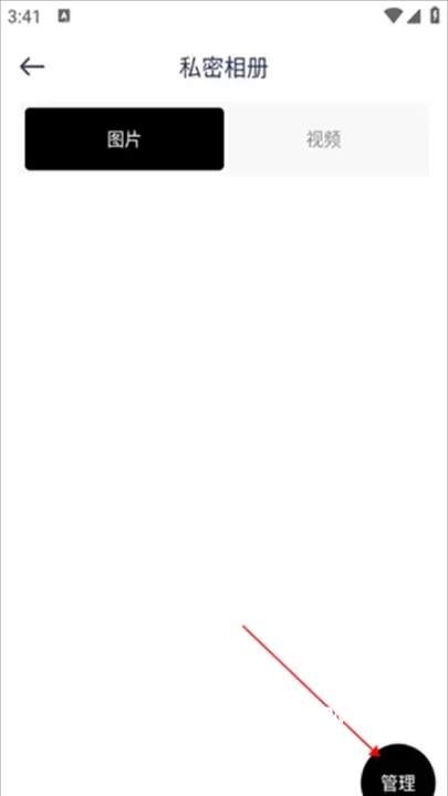 光影_https://www.romzhushou.com_系统工具_第7张