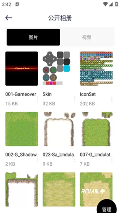 光影_https://www.romzhushou.com_系统工具_第8张