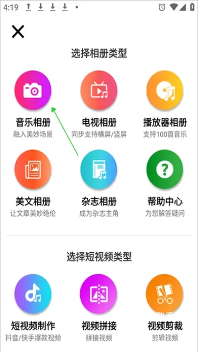 动感秀_https://www.romzhushou.com_系统工具_第1张