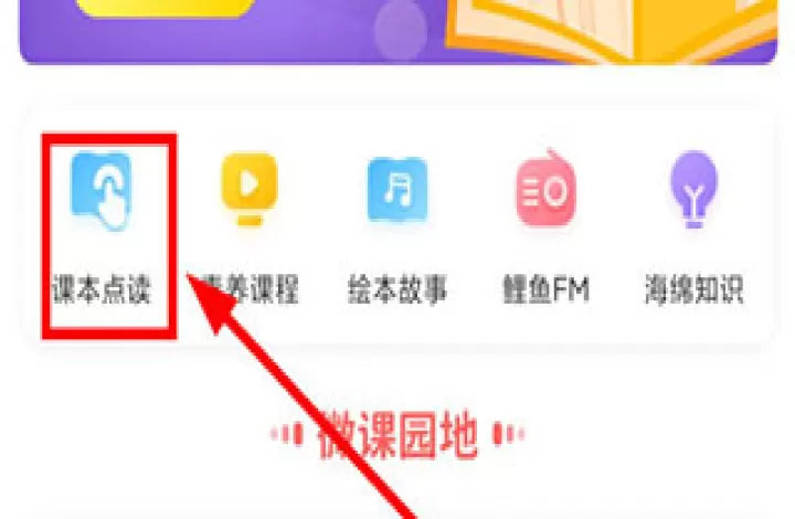 鲤鱼辅导app_https://www.romzhushou.com_学习办公_第2张