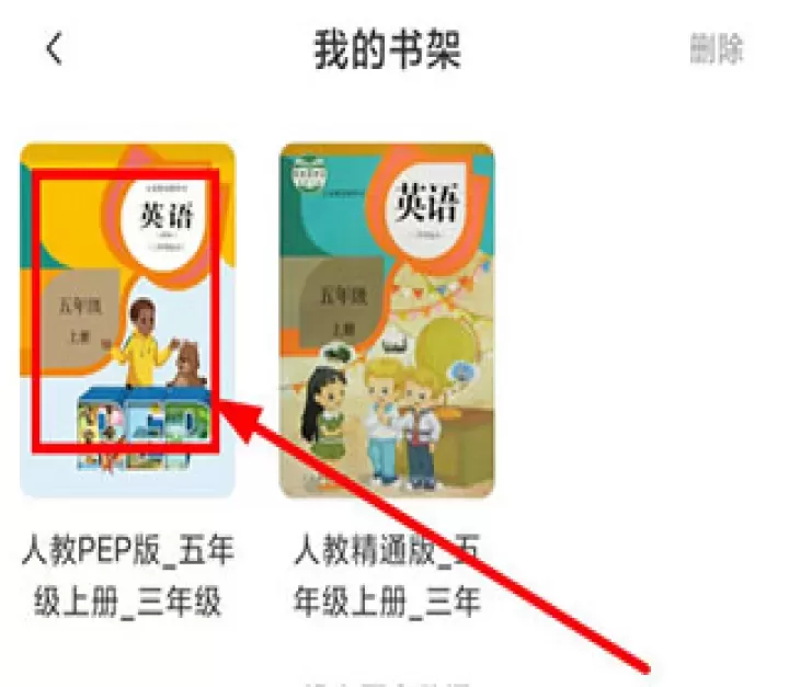 鲤鱼辅导app_https://www.romzhushou.com_学习办公_第3张
