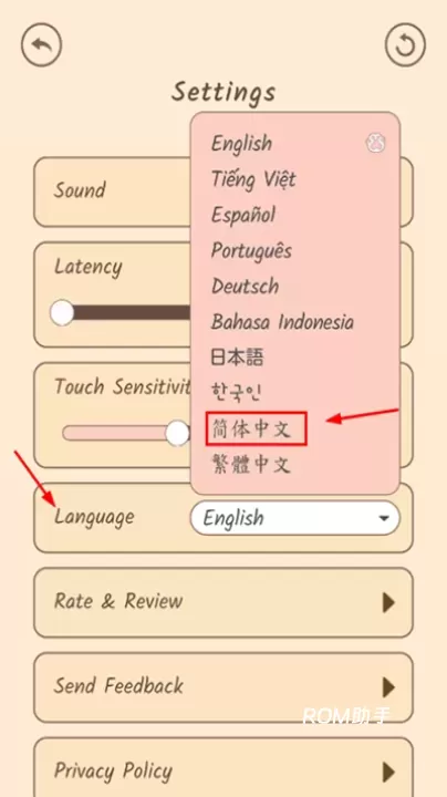popcat音乐世界_https://www.romzhushou.com_休闲益智_第2张