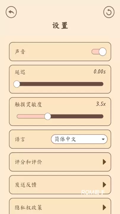popcat音乐世界_https://www.romzhushou.com_休闲益智_第3张