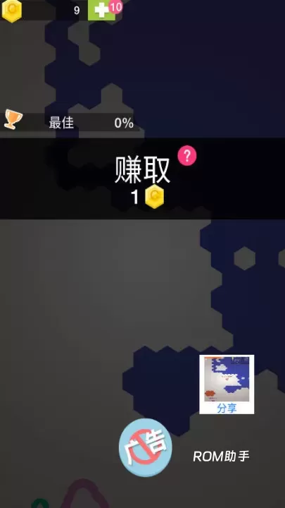 圈圈大作战_https://www.romzhushou.com_休闲益智_第3张