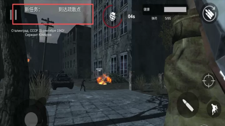 欧洲前线_https://www.romzhushou.com_飞行射击_第5张