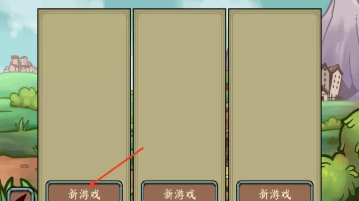 当铺人生传奇_https://www.romzhushou.com_模拟经营_第2张