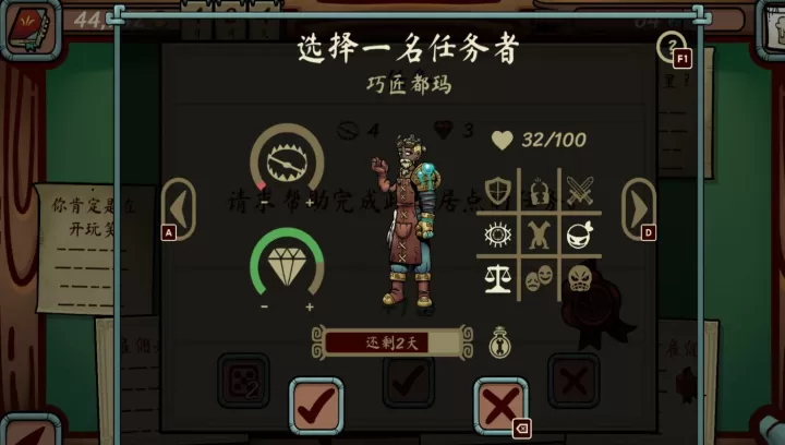 当铺人生传奇_https://www.romzhushou.com_模拟经营_第10张