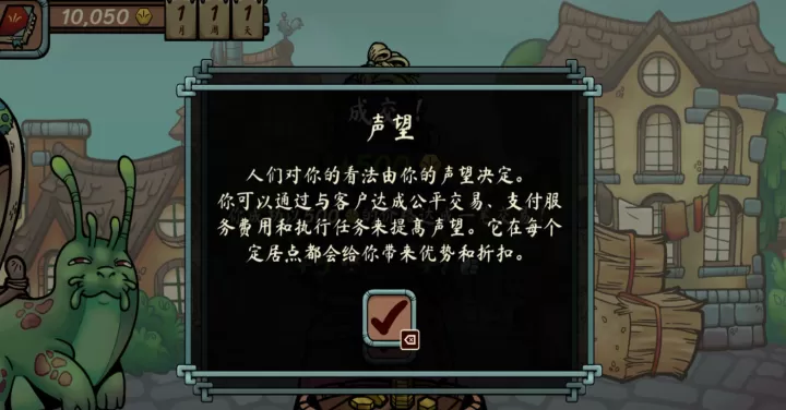 当铺人生传奇_https://www.romzhushou.com_模拟经营_第11张