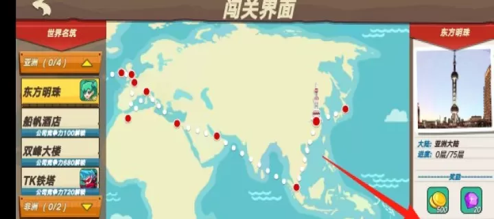 疯狂快递_https://www.romzhushou.com_休闲益智_第2张