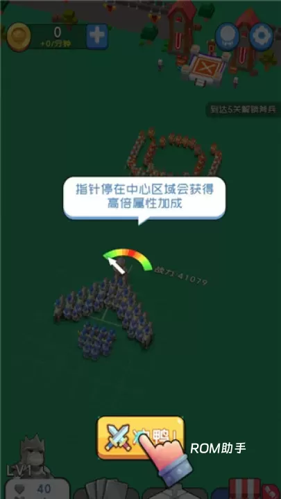 约架城墙根儿_https://www.romzhushou.com_策略卡牌_第2张