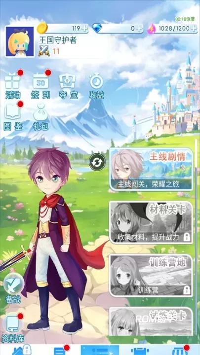 塔防英雄_https://www.romzhushou.com_策略卡牌_第4张