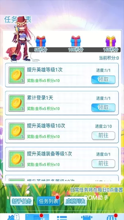 塔防英雄_https://www.romzhushou.com_策略卡牌_第5张