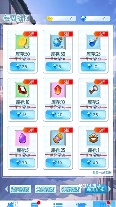 塔防英雄_https://www.romzhushou.com_策略卡牌_第7张