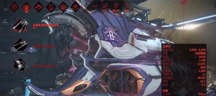 星际战甲新纪之战：解锁首战开启攻略，开启你的星际征途！_https://www.romzhushou.com_游戏攻略_第3张