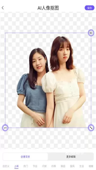 聪明灵犀_https://www.romzhushou.com_学习办公_第3张