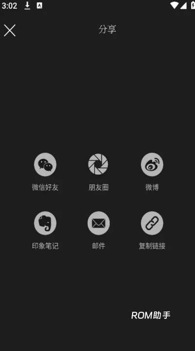 单读App_https://www.romzhushou.com_新闻阅读_第5张