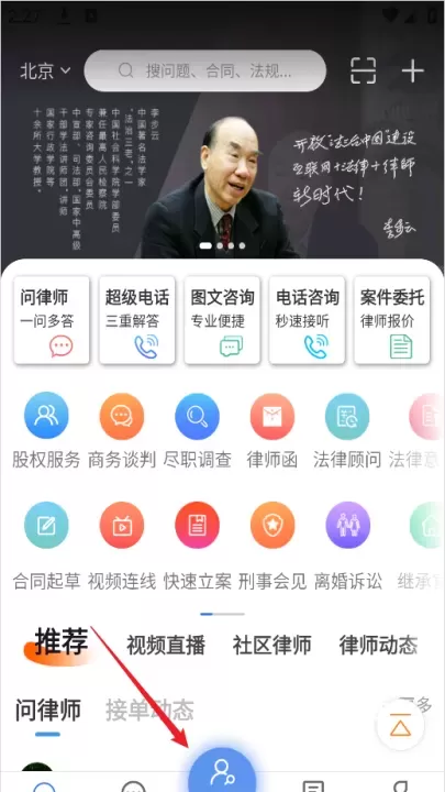 好律师_https://www.romzhushou.com_生活休闲_第1张
