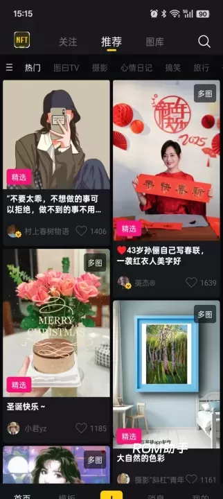 图曰_https://www.romzhushou.com_摄影图像_第1张