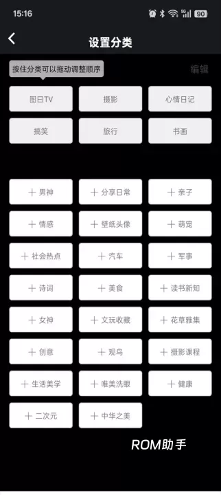 图曰_https://www.romzhushou.com_摄影图像_第2张