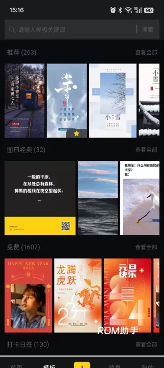 图曰_https://www.romzhushou.com_摄影图像_第3张