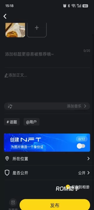图曰_https://www.romzhushou.com_摄影图像_第4张