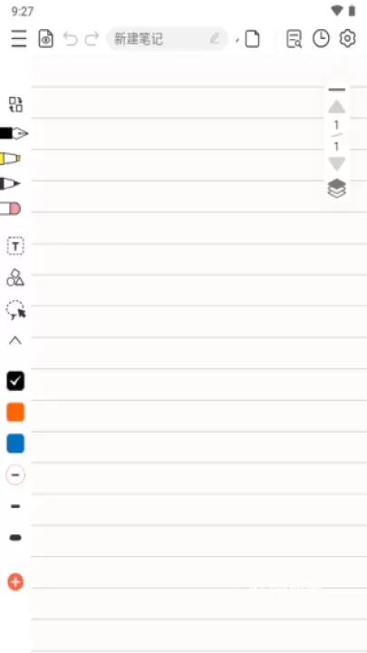 享做笔记_https://www.romzhushou.com_学习办公_第4张