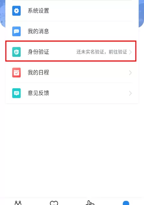 我的黑河app_生活休闲_第2张_ROM助手应用商店 我的黑河app_https://www.romzhushou.com_生活休闲_第2张