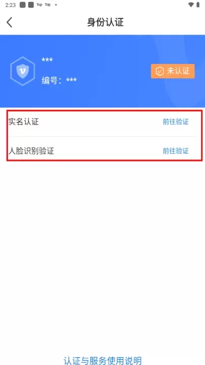 我的黑河app_生活休闲_第3张_ROM助手应用商店 我的黑河app_https://www.romzhushou.com_生活休闲_第3张