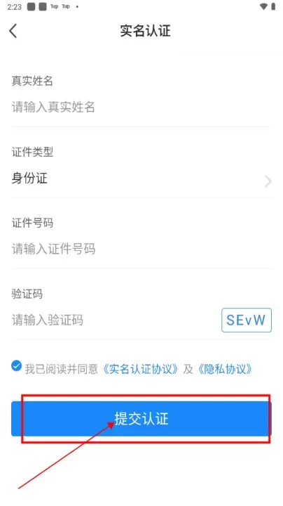 我的黑河app_生活休闲_第4张_ROM助手应用商店 我的黑河app_https://www.romzhushou.com_生活休闲_第4张