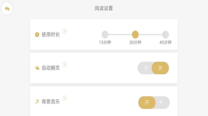 洪恩双语绘本_https://www.romzhushou.com_学习办公_第7张
